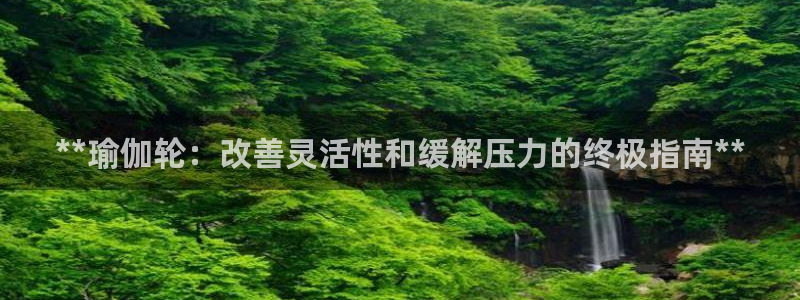 足球赌注平台app