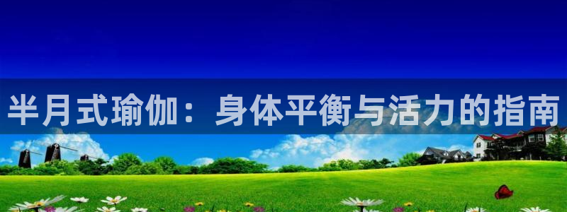 买球平台官方网站