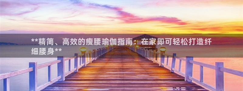 2024欧洲杯买球推荐