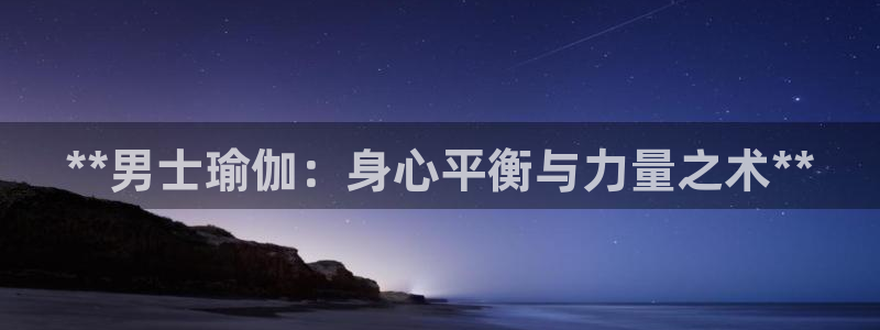 放心购买足球平台
