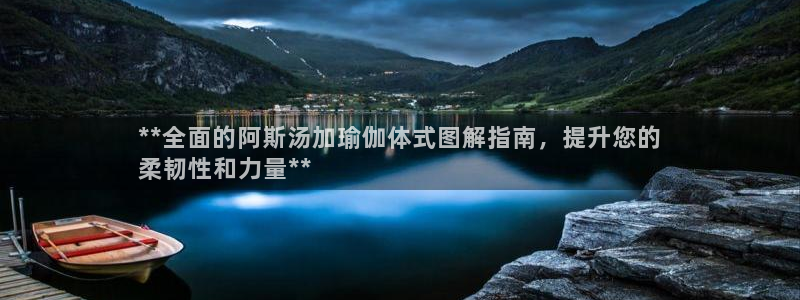 买欧洲杯的竞猜在那个app