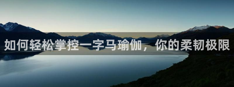 welcome欧洲杯