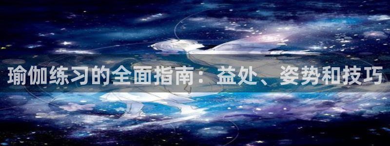 欧洲杯指定投注网站