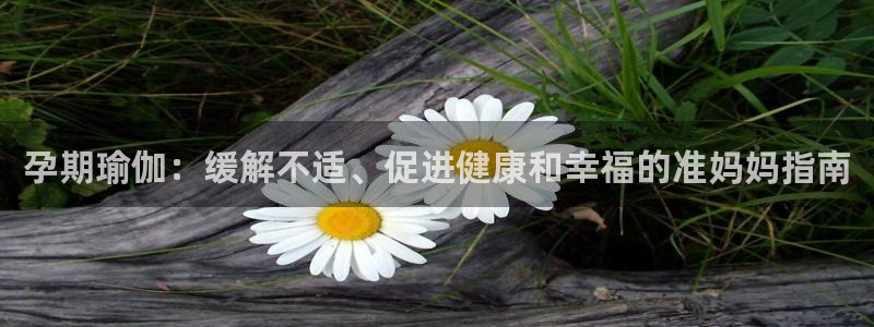 放心购买足球平台