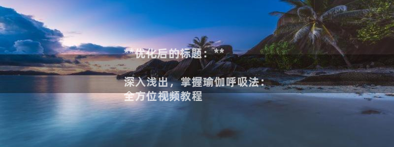放心购买足球平台