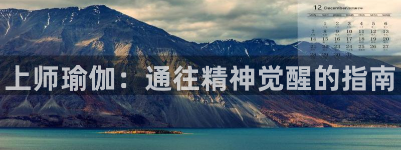 欧洲杯买注在哪买
