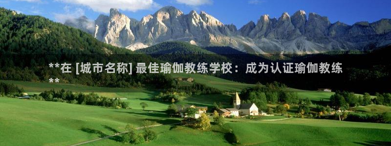 2024年欧洲杯投注