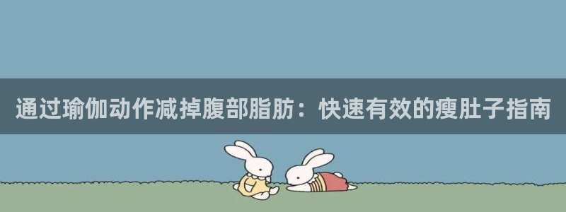 欧洲杯投注入口官网