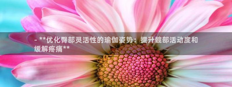 欧洲杯押注
