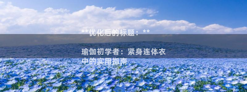 2024欧洲杯竞猜网址
