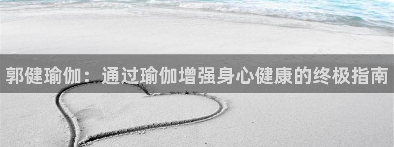 欧洲杯靠谱买球平台