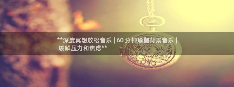 欧洲杯竞猜网站