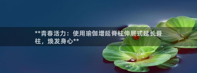 欧洲杯买足球软件有哪些