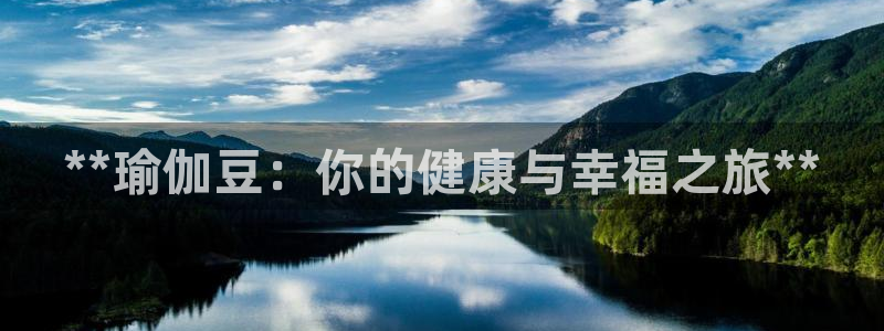 欧洲杯押注