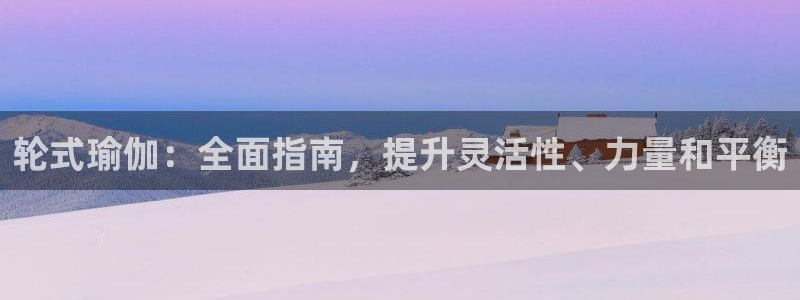 欧洲杯投注在哪找网址
