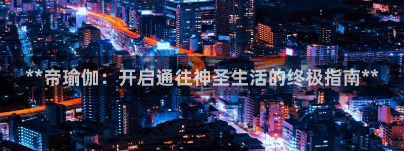欧洲杯买足球软件有哪些