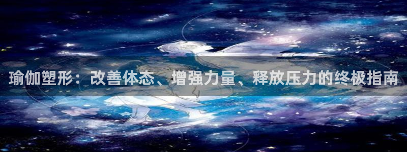 welcome欧洲杯开户