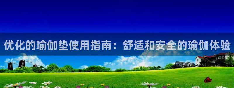 欧洲杯买注在哪买