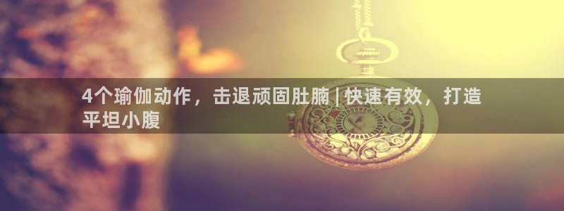 欧洲杯下单平台