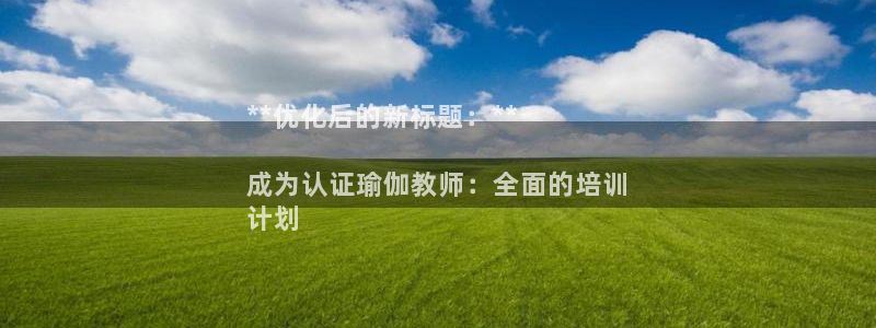 欧洲杯最新赛程