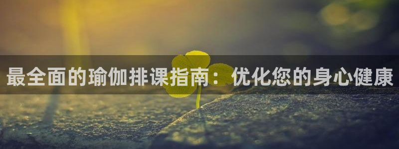 欧洲杯竞猜软件
