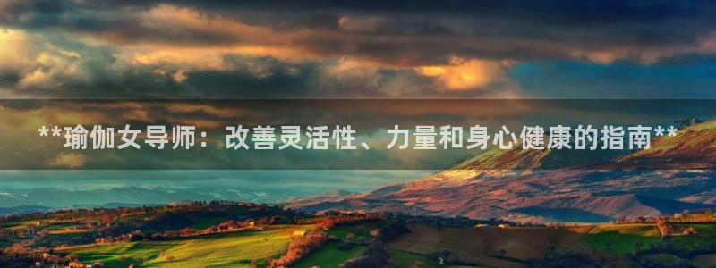 欧洲杯买球怎么买