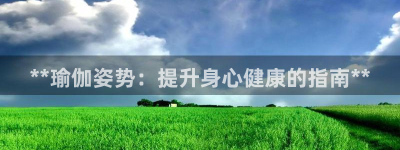 欧洲杯竞猜网站