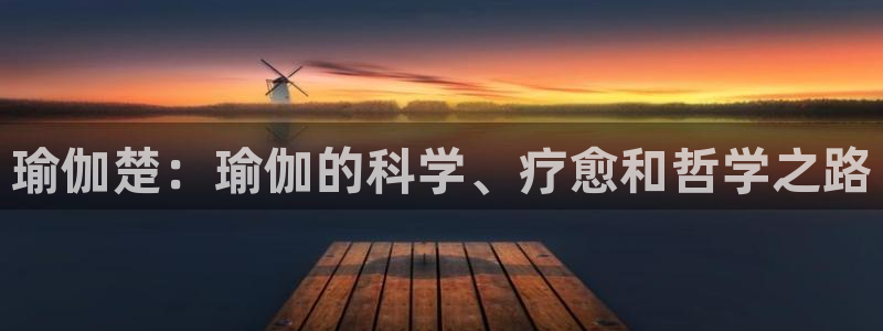欧洲杯下单平台官方网站