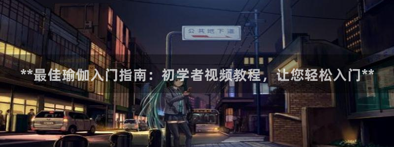 2024欧洲杯买球推荐