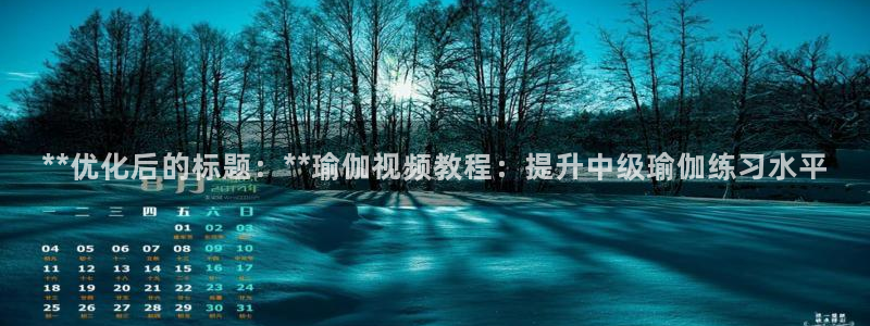 欧洲杯押注入口