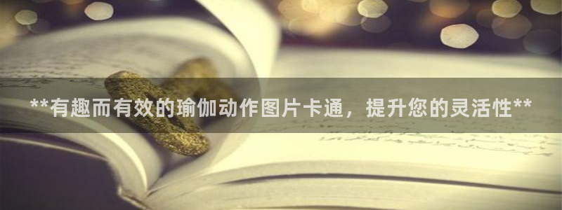 欧洲杯竞猜软件