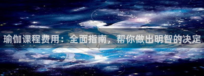 2024欧洲杯买球推荐