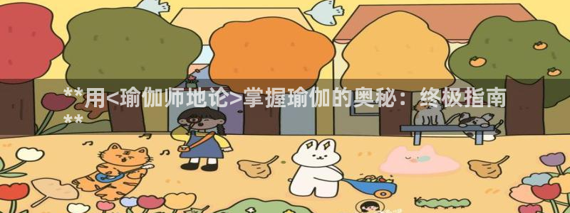 欧洲杯2024下单