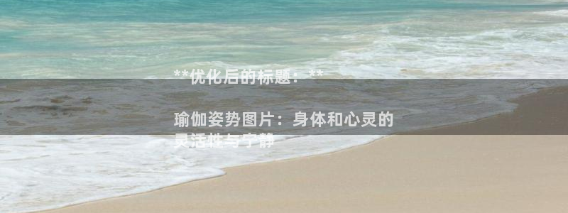放心购买足球平台