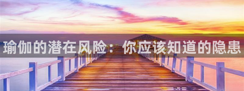 欧洲杯押注