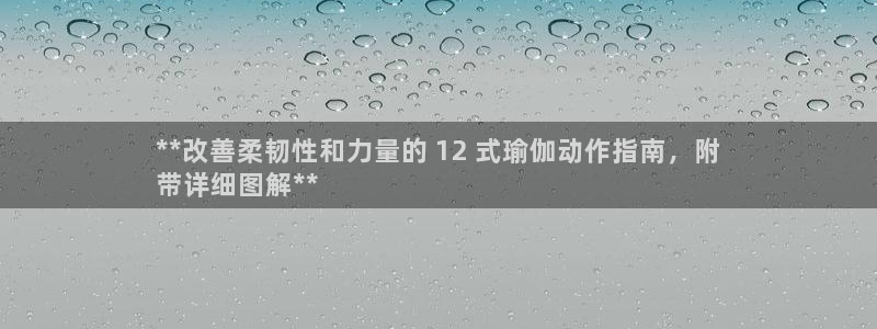 欧洲杯下单平台