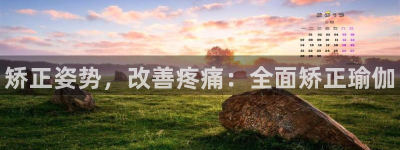 欧洲杯指定投注网站
