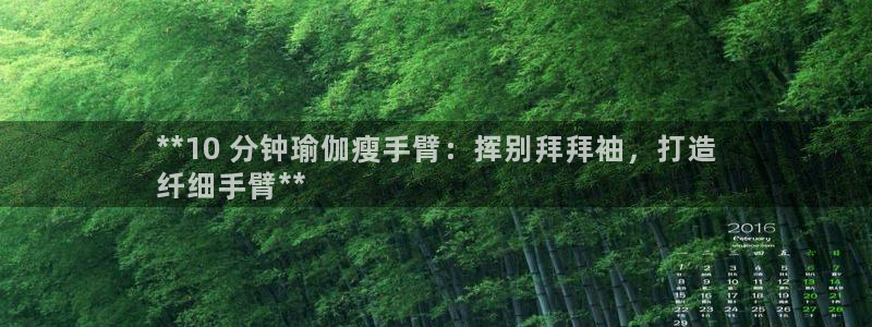欧洲杯押注