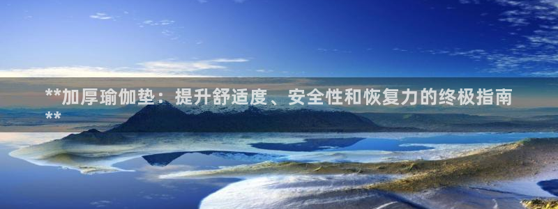 欧洲杯投注在哪找网址