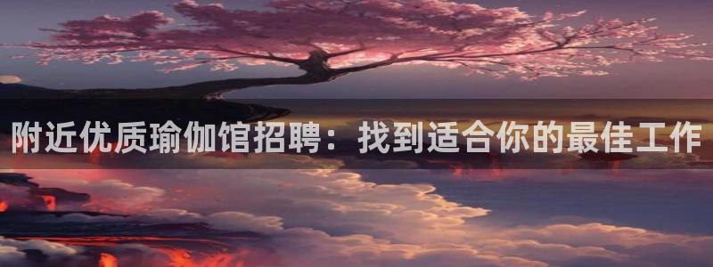 欧洲杯下单平台官网网址