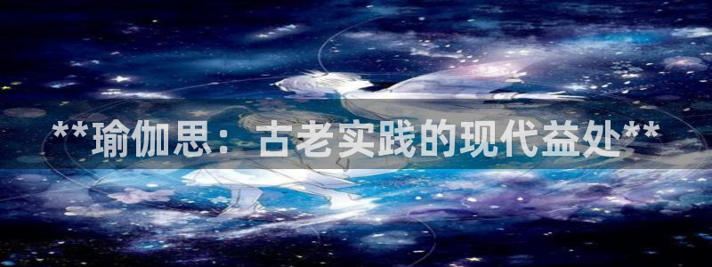 欧洲杯押注