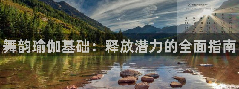 2024欧洲杯买球推荐