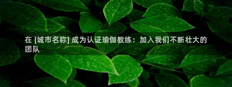 欧洲杯靠谱买球平台