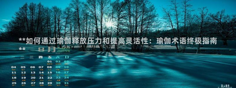 欧洲杯买球手机app