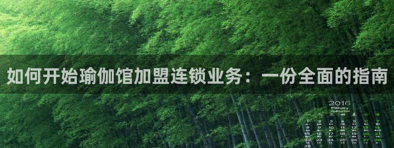 2024正规欧洲杯平台