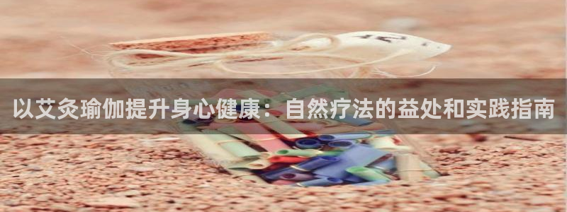 怎么买欧洲杯