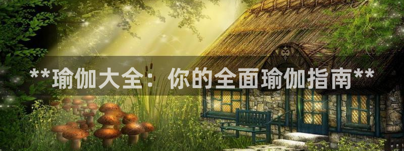 欧洲杯竞猜网站