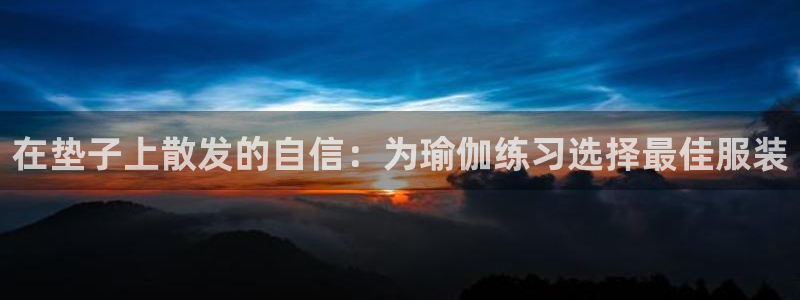 网上哪个平台可以买足球