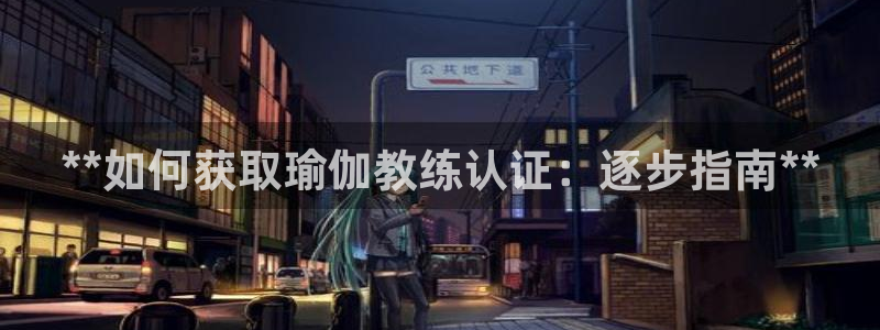 2024欧洲杯买球手机版