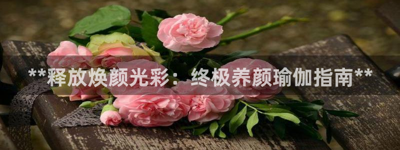 足球赌注平台app